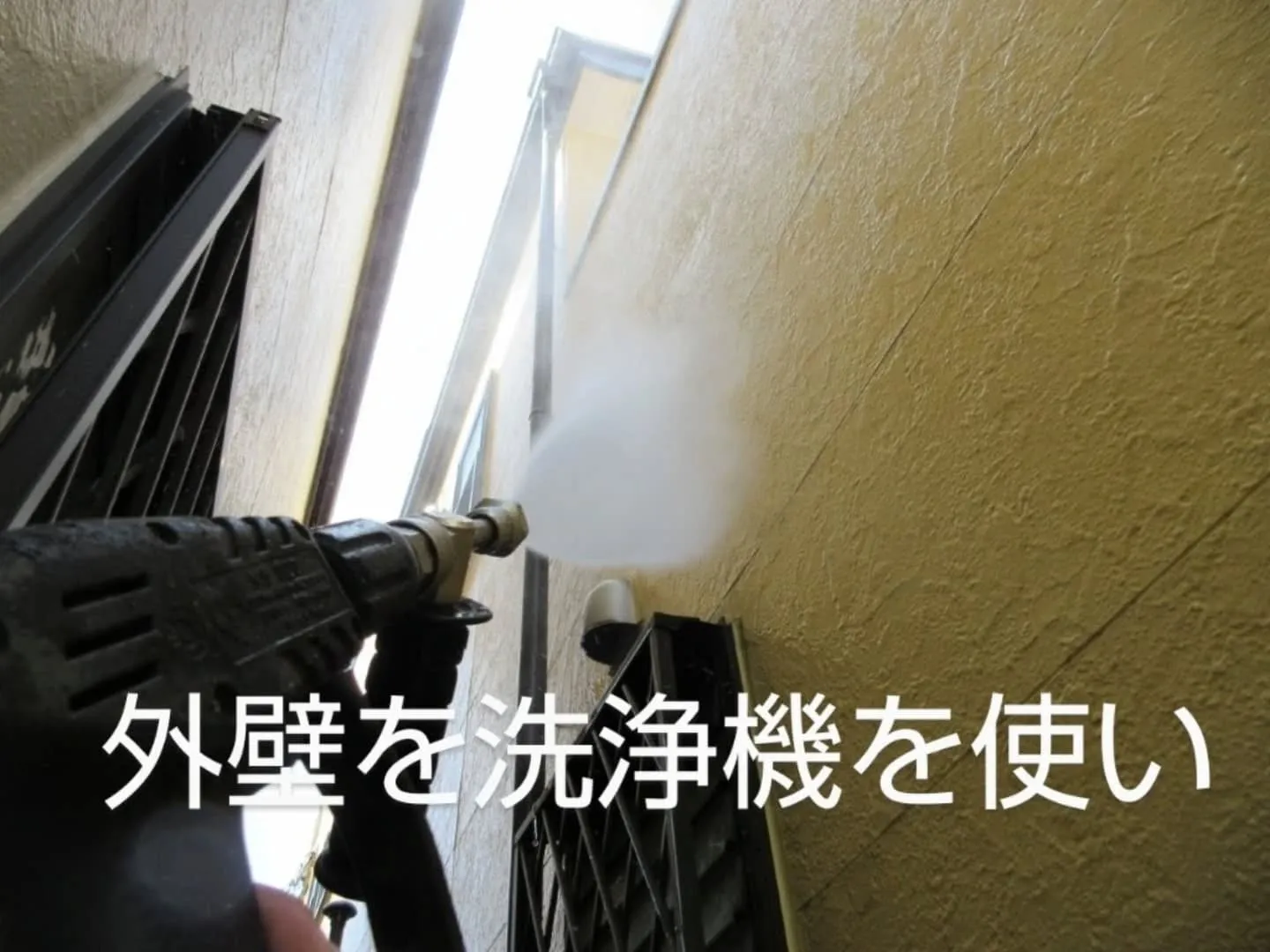 名古屋市中川区H様邸