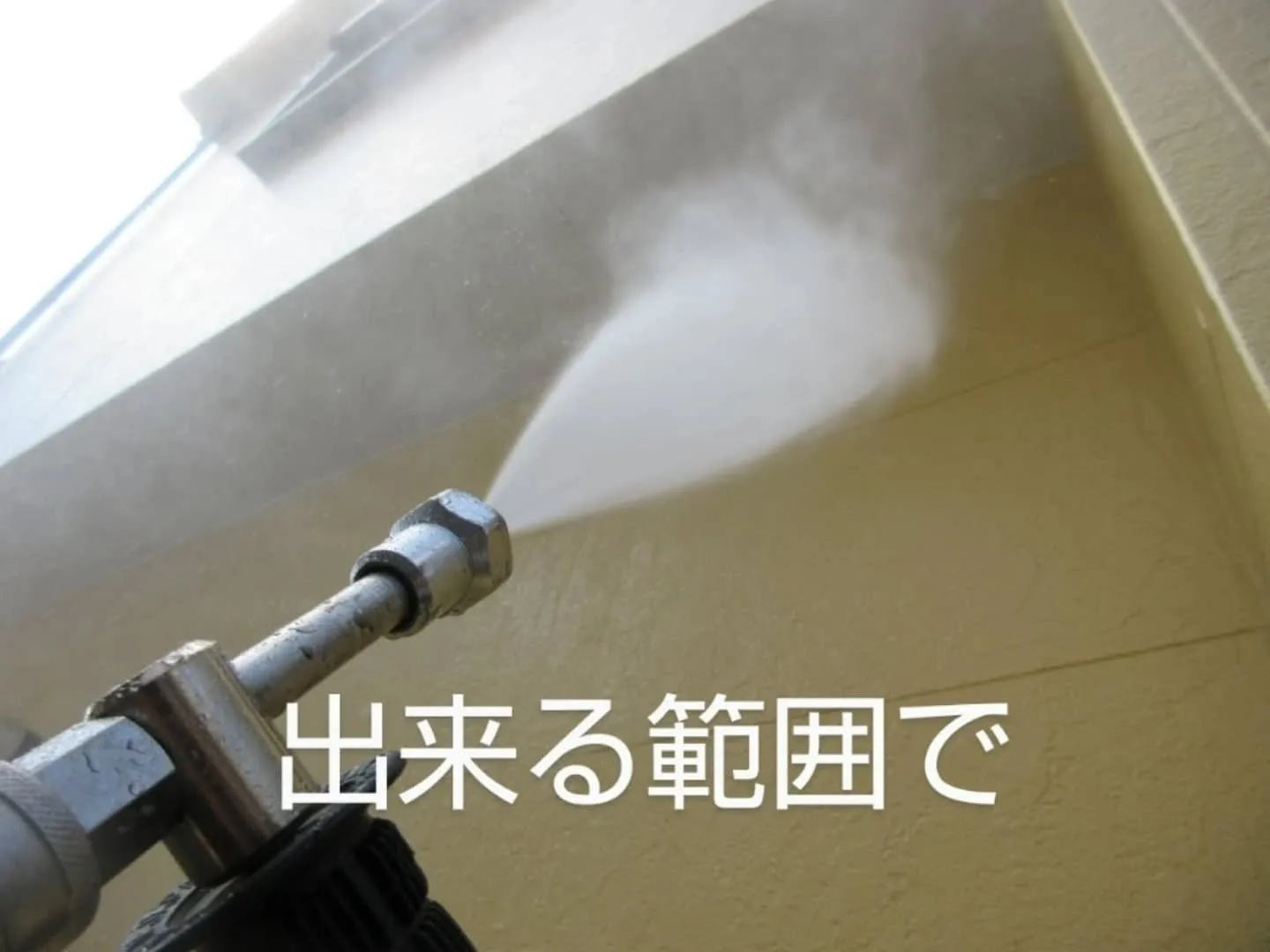 名古屋市中川区H様邸