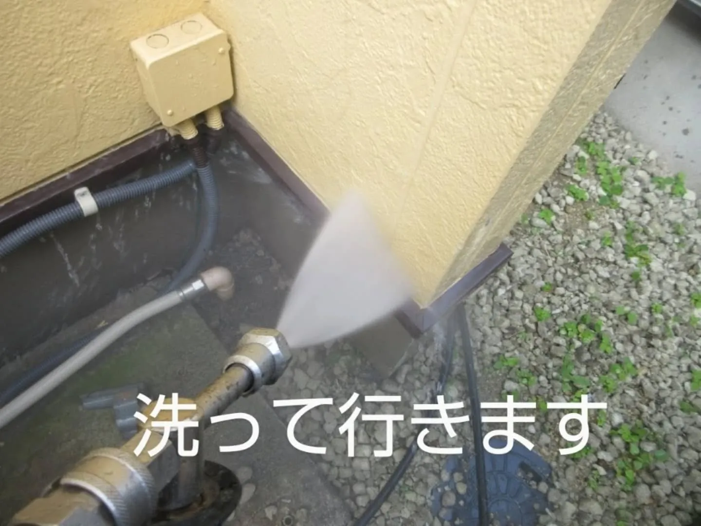 名古屋市中川区H様邸