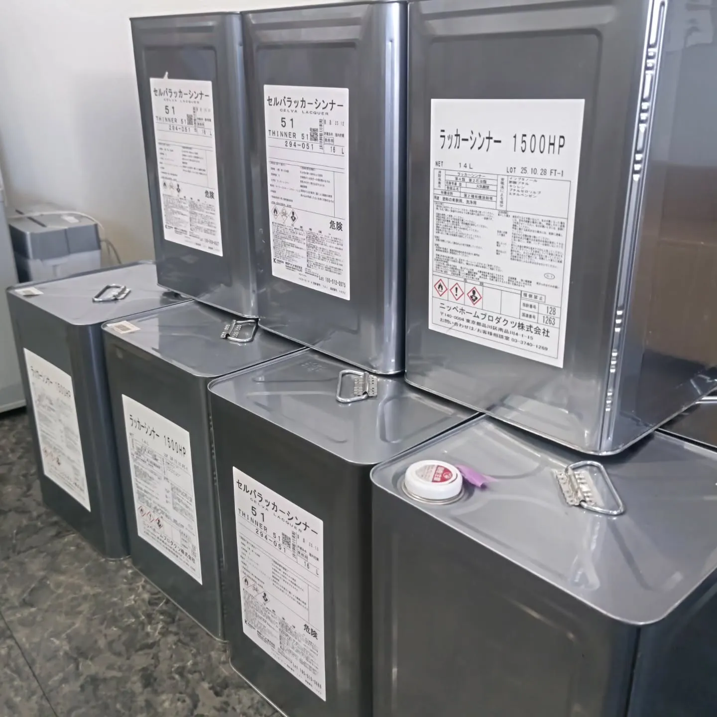 年内にはナフサの確保ができ、シンナーも入るようになりそうなの...