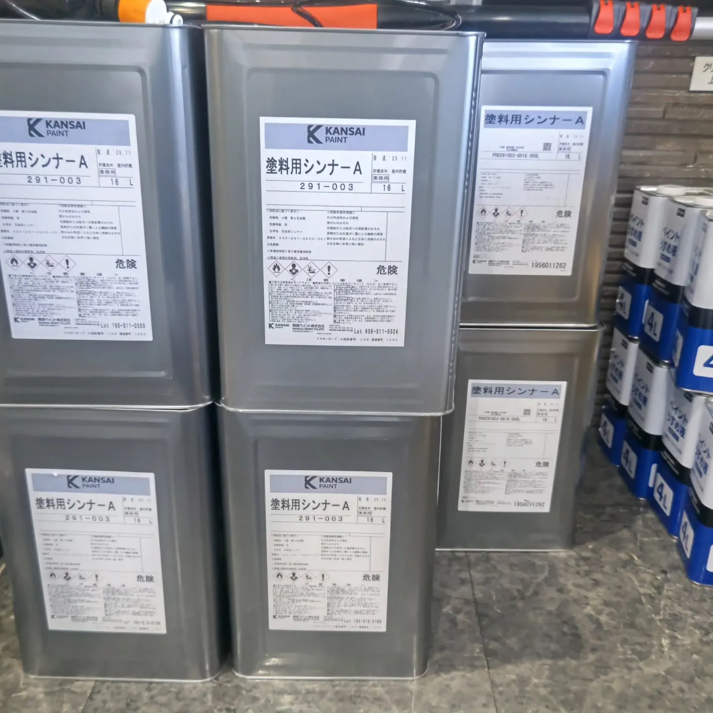 年内にはナフサの確保ができ、シンナーも入るようになりそうなの...