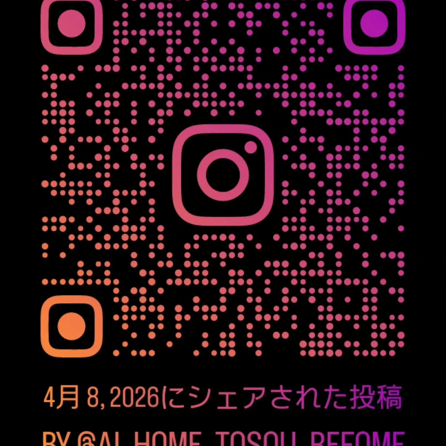 シンナー少し売ってました！