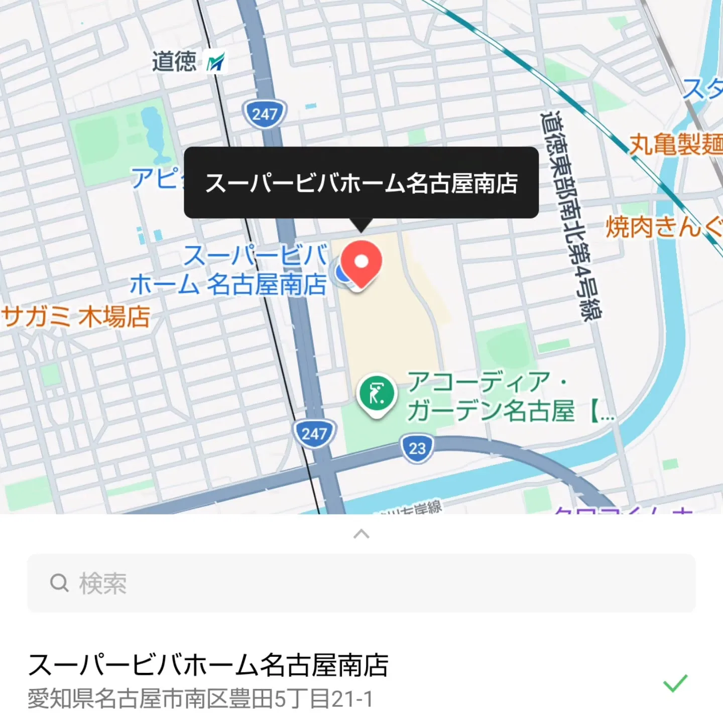 ホームセンターにシンナー売ってました!