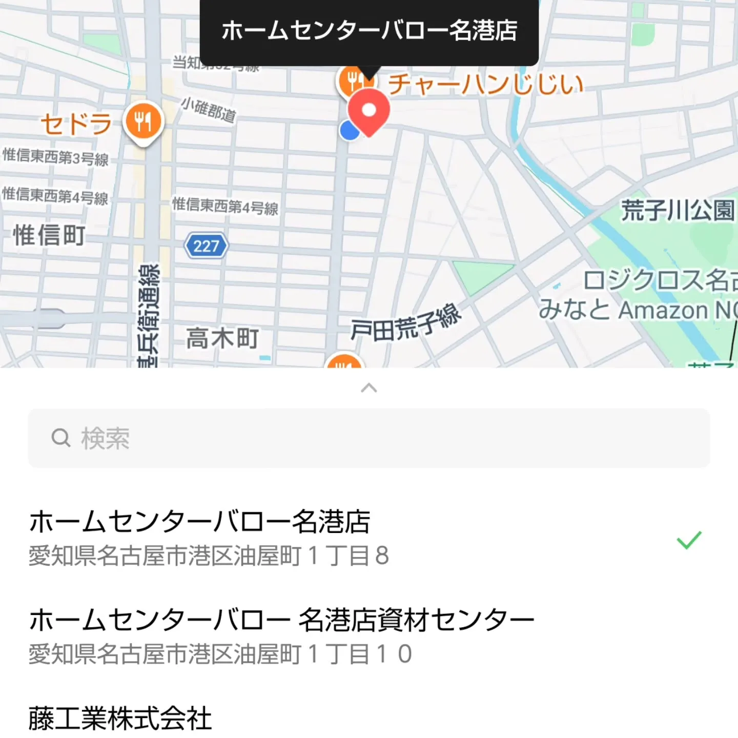 ホームセンターにシンナー売ってました！