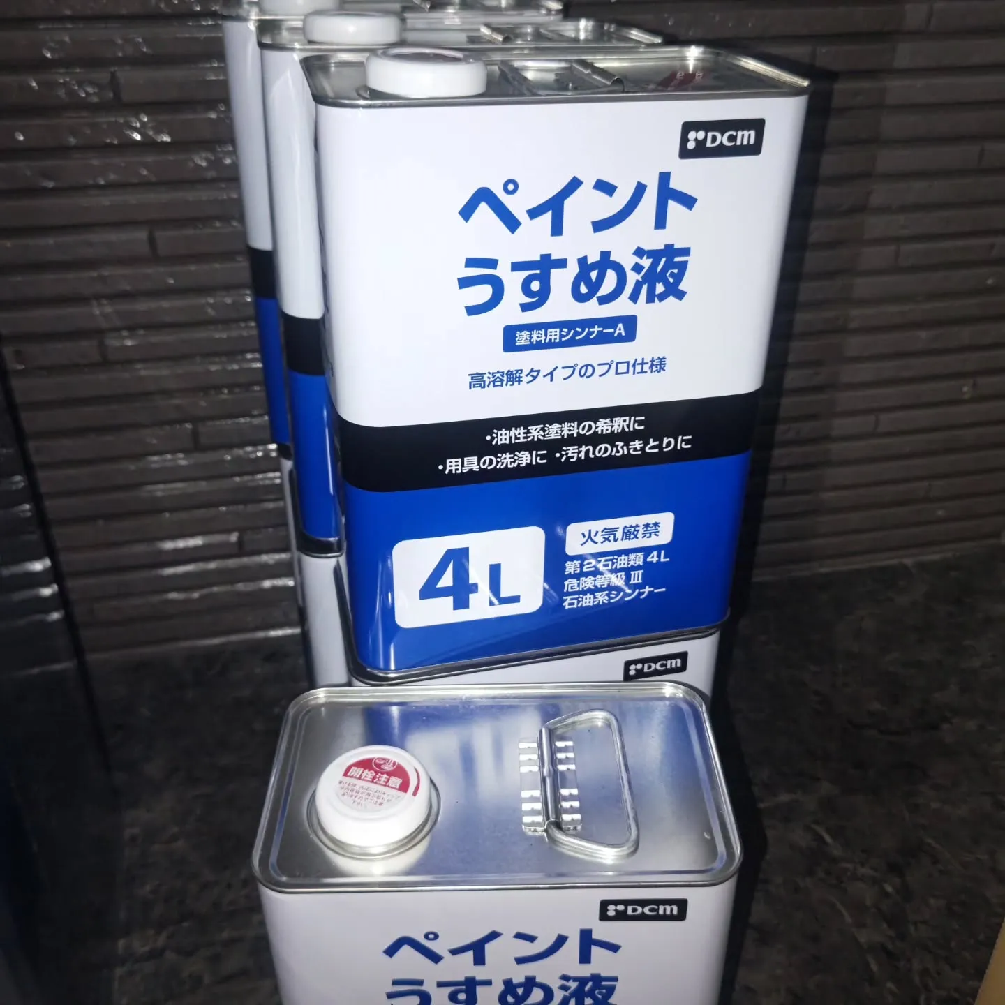 名古屋市西区Ｈ様邸　屋根　ガルテクトFのカバー工法開始