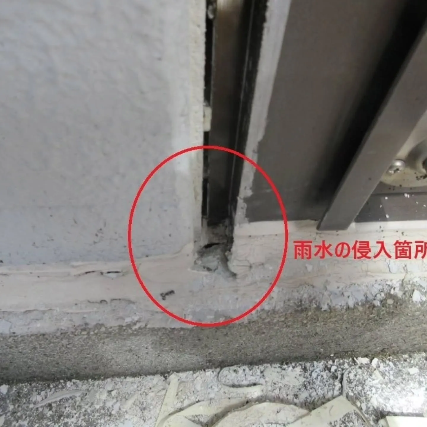 名古屋市南区Ｓ様邸　雨漏り箇所の特定と直し方！
